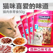 Vitakraft Wei Ta Kraft Mèo Mèo Thịt Strip Gà Salmon Mực Sushi 50 gam Mèo Đồ Ăn Nhẹ Cá Khô