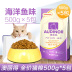 Remi Gao Aoli thức ăn cho mèo 5 kg thức ăn cho mèo cá biển đi lạc thức ăn cho mèo 500gx5 gói thức ăn cho mèo thành mèo - Cat Staples thức an cho mèo giá rẻ Cat Staples