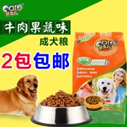 Tốt thạc sĩ thức ăn cho chó vào thức ăn cho chó dinh dưỡng tự nhiên thịt bò trái cây và rau quả 500 gam Jinmao Labrador thực phẩm chủ lực