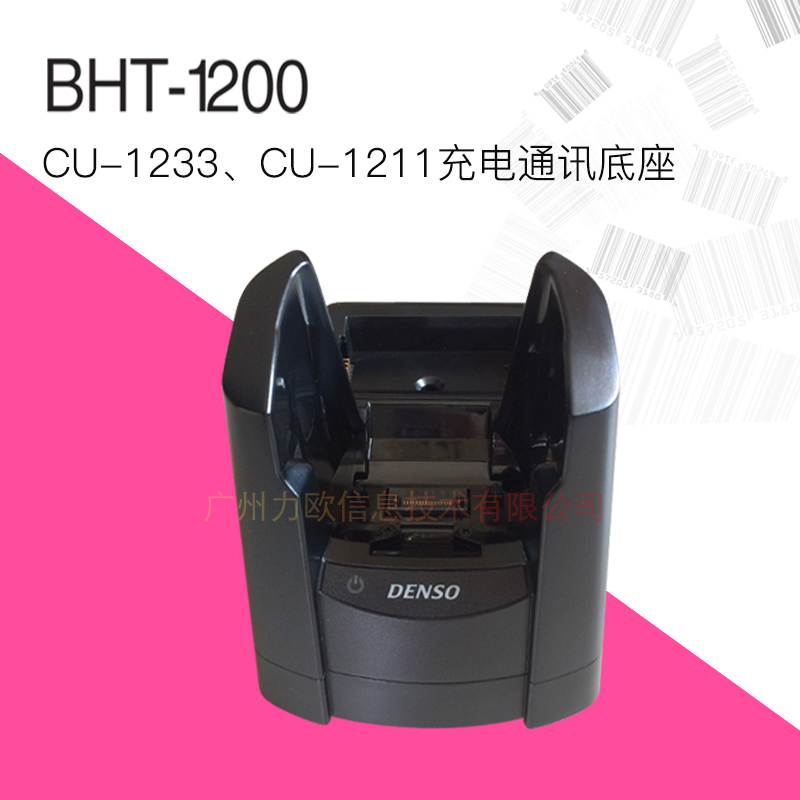 DENSO BHT-1200 ø ĳ ⺻ CU-1233 ĵ ڵ RS232 | USB  