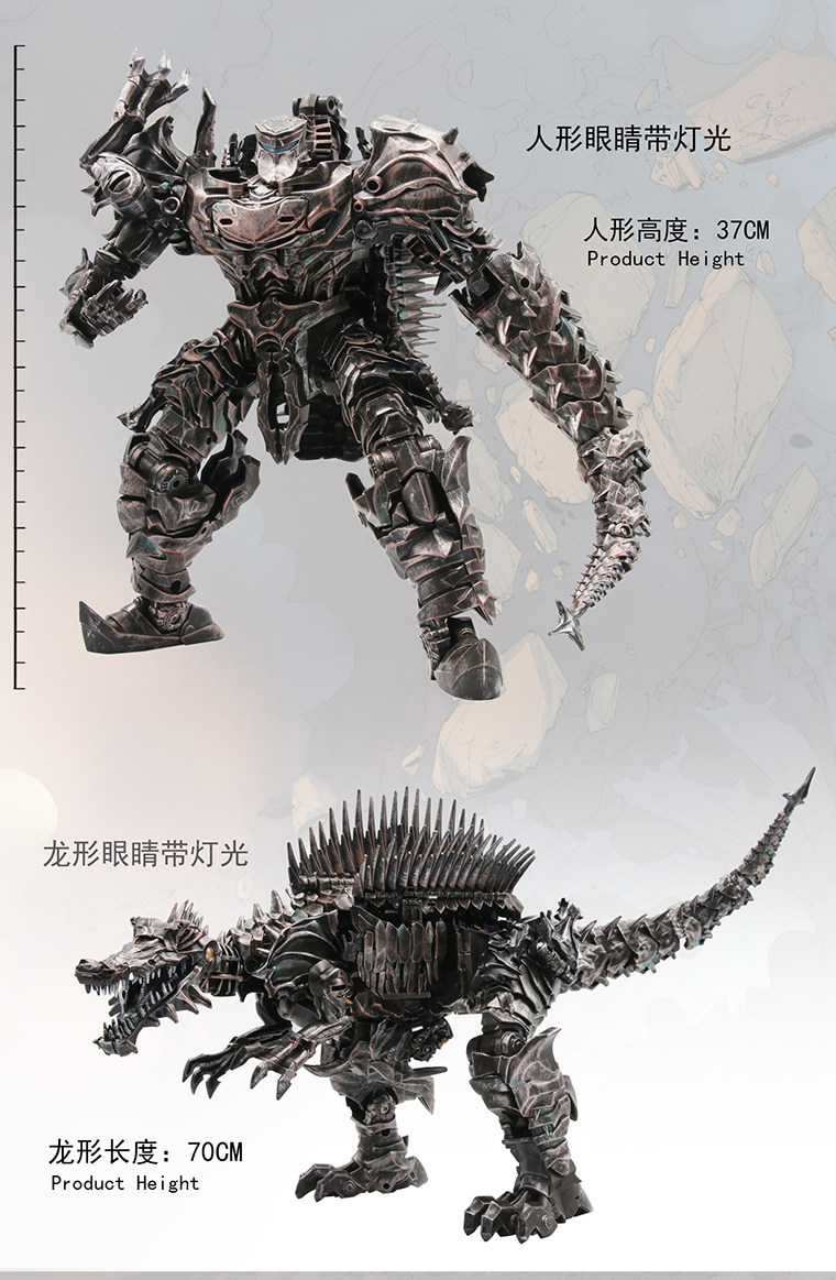 오이 변형 장난감 에머 LS11 고대 괴물 영화 5 공룡 경멸 로봇 모델 블랙 맘바-Freehip.co.kr