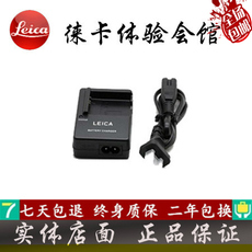 Зарядные устройства для цифровых фотокамер leica/寰曞崱v-lux20
