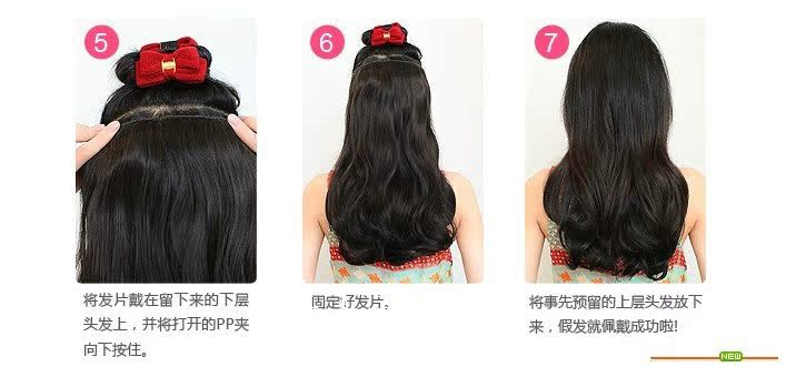 Extension mèches - Ref 225664 Image 17