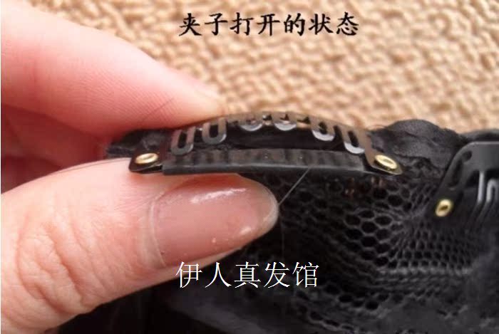 Extension mèches - Ref 225664 Image 15