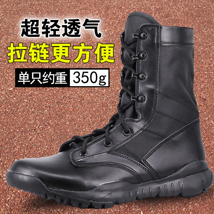 cqb boots
