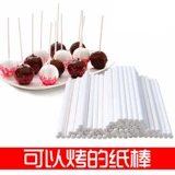 15см20 см. Lollipop Lollipop Cake Paper Pit