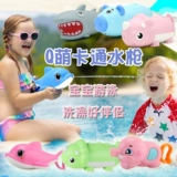 Портативная игрушка для игр в воде, летний пляжный водный пистолет для мальчиков и девочек для ванны
