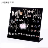 Серьги, стенд, ювелирное украшение, аксессуар