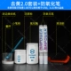 Снимите желтый 2.0 Set+Anto -Oxidant Pen