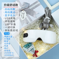 Подарочная коробка обновления удобной модели (4 блоки Hot Compresses+2 Block Vibration+Bluetooth Music)