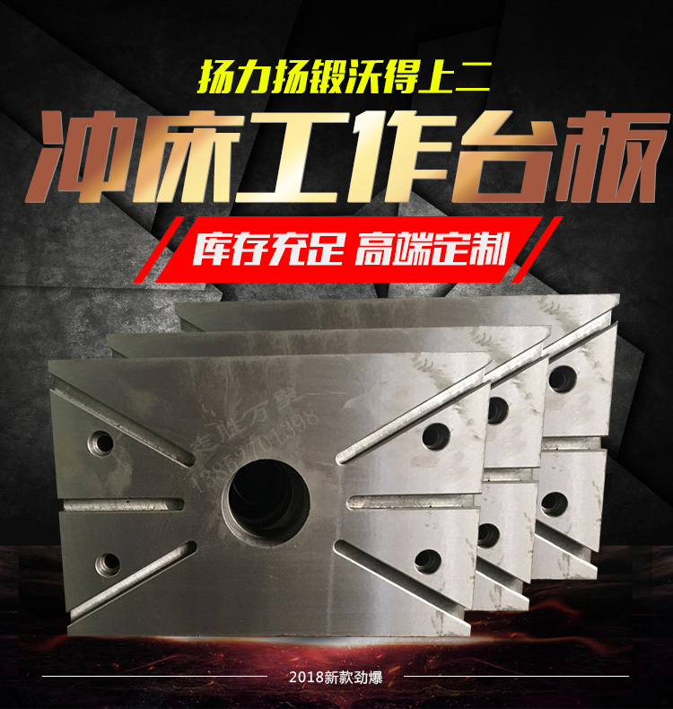 东莞市子元五金获得一种主动替换模具的冲压设备专利