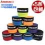 Đích thực Kawasaki gel tay X28 vợt cầu lông vợt tennis mồ hôi thấm với dính non-slip điểm áp lực tay gel băng tay quần áo đánh cầu lông nam