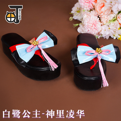 taobao agent Clogs, footwear, props, cosplay