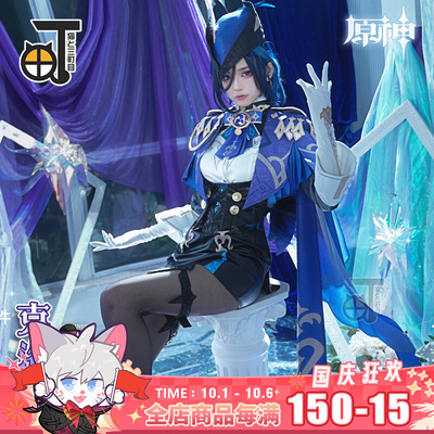 taobao agent Misaki Musica COS COS Server Fengdan Series Cloinde full set cosplay anime game clothing girl