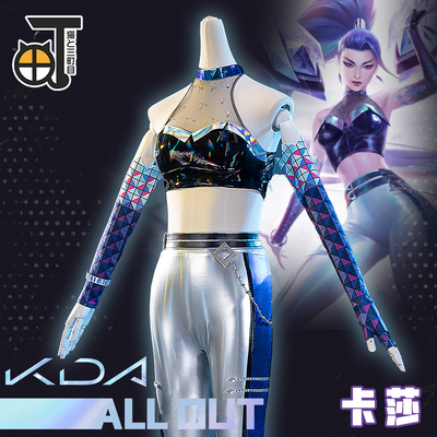 taobao agent Heroes, clothing, cosplay