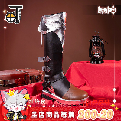 taobao agent Boots, high footwear, props, cosplay