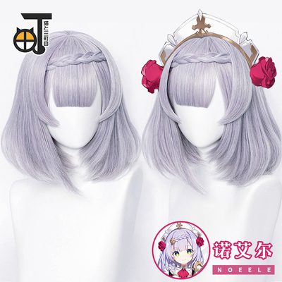 taobao agent Misho Memuhara KFC linkage cos service Nori wig KFC clerk cosplay wig