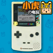 Phiên bản trung cổ Phiên bản gốc Nintendo GBC Game Console Pokemon Gold Silver Limited Edition - Bảng điều khiển trò chơi di động