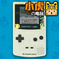 Phiên bản trung cổ Phiên bản gốc Nintendo GBC Game Console Pokemon Gold Silver Limited Edition - Bảng điều khiển trò chơi di động máy chơi game cầm tay x9