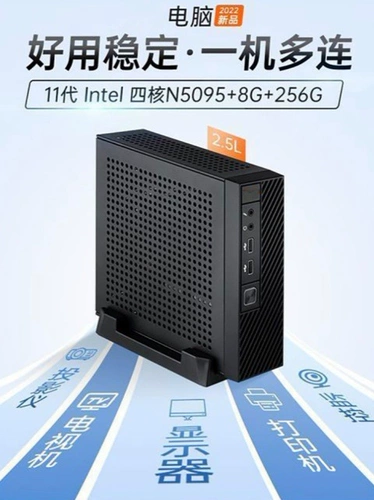 Новый Linglong N5095 Mini Host N5105 Коммерческая офисная сеть Win10 PRC DIY Compatible Machine