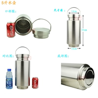 5-литровый утолщенный стальной чайник