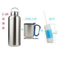 2,4-литровый котлайный чайник + маленькая чашка + щетка