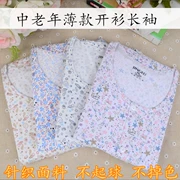 Bộ đồ ngủ trung niên cotton dài tay cho nữ mùa xuân và mùa thu cardigan mỏng quần áo mùa thu mẹ cotton mở áo dịch vụ mùa hè