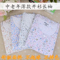 Bộ đồ ngủ trung niên cotton dài tay cho nữ mùa xuân và mùa thu cardigan mỏng quần áo mùa thu mẹ cotton mở áo dịch vụ mùa hè do lot nu