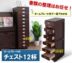 Bán chạy nhất bán hàng trực tiếp rắn gỗ khép kín đa chức năng Nhật Bản phân loại tập tin lưu trữ góc tủ đa-xô lưu trữ ngực nhỏ của ngăn kéo Buồng