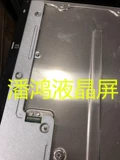 Новый LM315WR1-SSA1 LM315WR2-SSB1/B2 32UL950 ЖК-экран 4K60 Гц