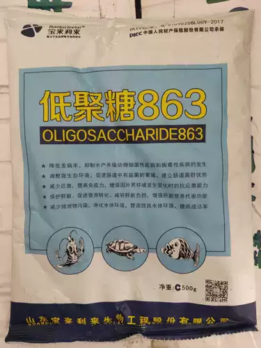 Витамин С Стресс Эпизод Иммунизация полисахаридов аквакультура животных продуктов здоровья детоксифицирует анти -стрессовый иммум, способствуя росту