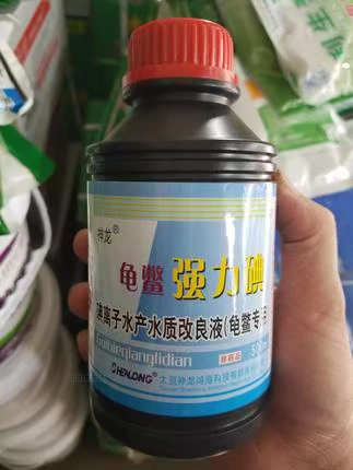 Платиновая антиологическая аквакультура Аквакультура Аквакультура. Продукты для здоровья животных прозрачное тепло, детоксикация, дезодорация йода печени, дезодорирующая мышечная иммунная 1K