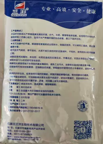 Детокс 120 аквакультура аквакультура Увлажняющий крем увлажняющий крем.