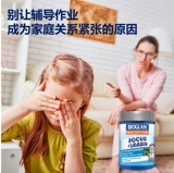 Австралийский новый продукт Bioglan Baolan Smart Learning Memory Память память Пикназия детская логистика средней школы