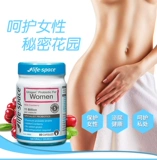 Австралийская прямая почта Life Space yibei Riidi Женская специальная капсула Berbin Berbin.