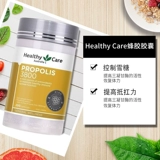 Австралийская прямая почтовая почта Здоровая помощь Платиновые черные желе 3800 мг порошковых капсул 200 капсул