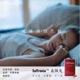 Австралийская прямая почтовая рассылка Unichi Suyan таблетки 60 боковой сальва хороший разум кожа кожа кожа кожа Qin Lan Pan Yueming