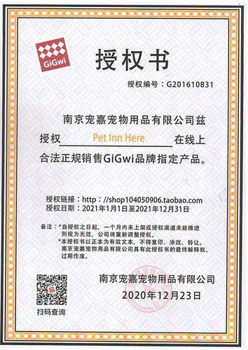 Петинн Гонконг Гигви Гудинг, подпрыгивающие интерактивные мяч для любителей собаки, игрушки собаки, и укусы