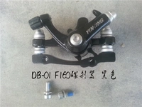 DB01 F160 Дисковый тормоз (черный