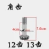 Xe ba bánh 12:38 lưu vực góc răng 13 răng ngắn góc 37 lưu vực răng vi sai túi răng động cơ bánh sau trục Bộ nhông sên dĩa Dream Xe máy Gears