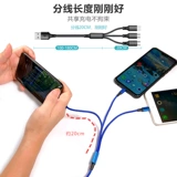 Huawei, apple, длинный зарядный кабель, 2м, «три в одном»