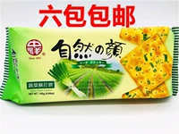 Оригинальный импортирован от Тайваня в Zhongxiang Natural Beat of Natural Egnable Soda Biscuits 140G