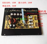 Материнская плата, 12v, 10 дюймов, 12 дюймов, высокая мощность, 200W