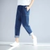 Quần jean lỏng nữ mùa thu quần harem chín quần mới lớn kích thước của phụ nữ quần chất béo mm là mỏng hoang dã quần âu quần jean nữ hàng hiệu Quần jean