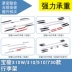 Mô hình ban đầu Baojun 730 510 310 310 Wát miễn phí đấm dính mái hành lý giá mái khung hợp kim nhôm