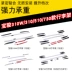 Mô hình ban đầu Baojun 730 510 310 310 Wát miễn phí đấm dính mái hành lý giá mái khung hợp kim nhôm Roof Rack