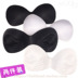 Dày ngực pad bra ống top mảnh miếng bọt biển chèn loại cọ massage tập hợp cho ngực nhỏ độ dày khoảng 3 cm Minh họa / Falsies