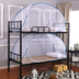 màn ngủ cụm yurt cài đặt miễn phí của lưới fastener giường 1,5m nhà gấp Đại học ký túc xá - Lưới chống muỗi màn ngủ thông minh Lưới chống muỗi