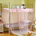 Ký túc xá sinh viên mùng lưới đơn giường 1,2M dây kéo phòng ngủ nữ 1.0 1.5 1.8 m giường bụi - Lưới chống muỗi màn giường ngủ Lưới chống muỗi