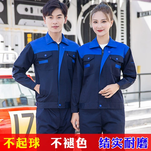 Износостойкий комбинезон, демисезонный лонгслив